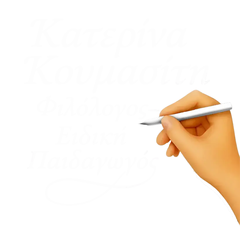 KaterinaKoumasiti